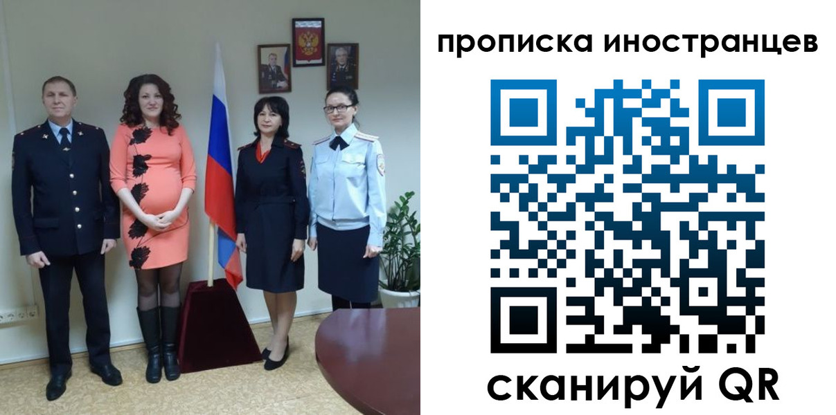 пропишу в квартире в Фрязино