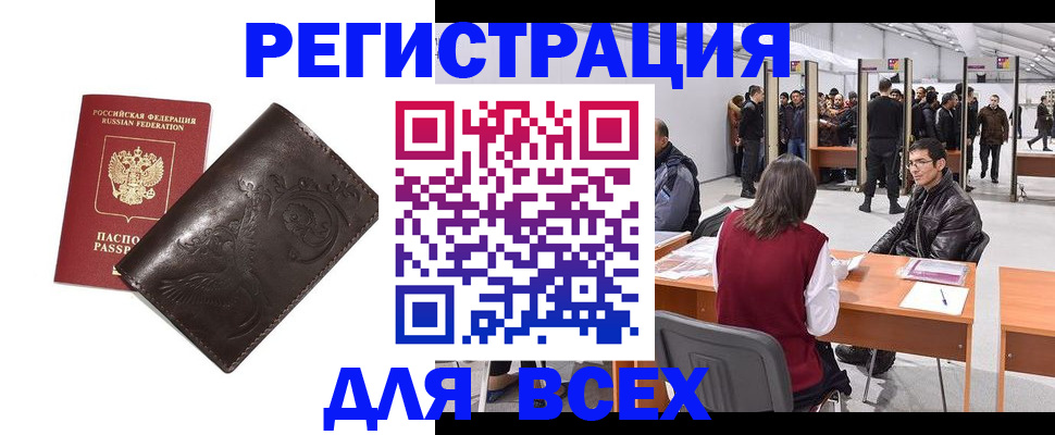 форма 3 в Фрязино